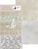 Plaatjes Welcome Top the World 15x30cm p/set