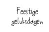 Stamp feestige geluksdagen 3x2cm p/st rubber unmounted