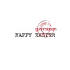 Stamp Happy easter 53x5mm p/st