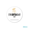 Sticker wit een kerstkado voor 35mm p/20st goud/zwart