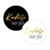 Sticker Kadootje voor jou zwart/wit 40mm p/20st