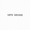 Stamp Happy Birthday p/st rubber unmounted 