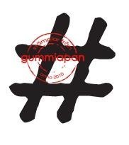 Stamp hashtag 12x12mm p/st rubber unmounted