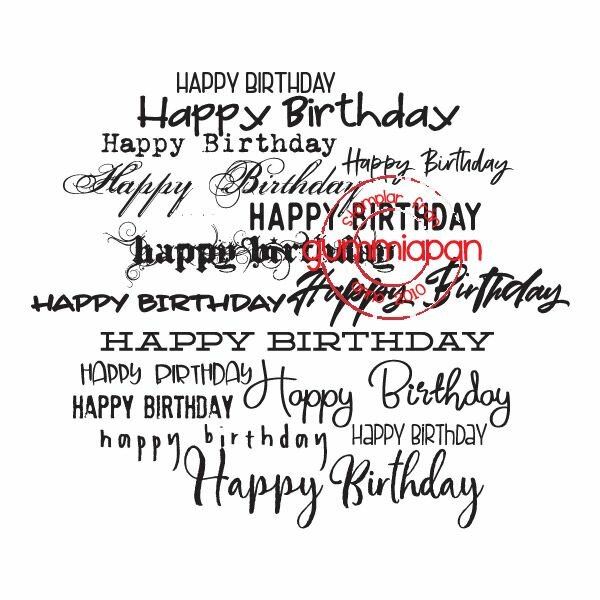 Stamp achtergrond Happy birthday p/st rubber unmounted 